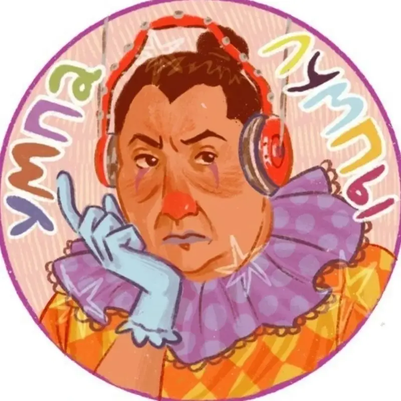 Умпа-Лумпы